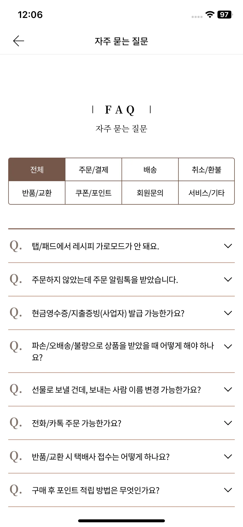 Test Image 24